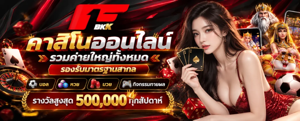 F1BKK