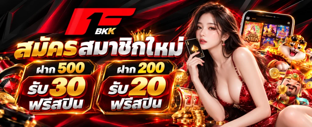 F1BKK