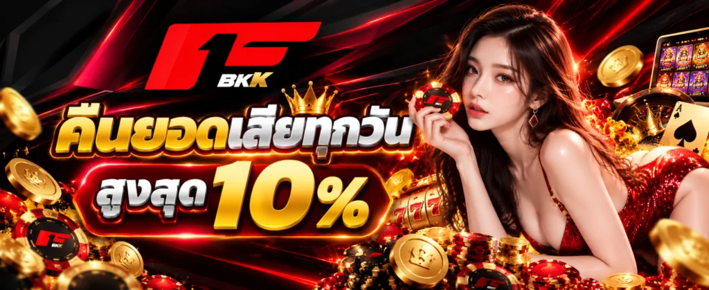 F1BKK