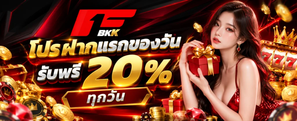 F1BKK